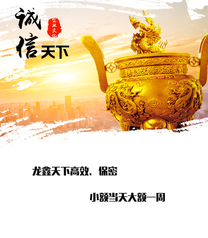 侨乡街道开发区要债公司